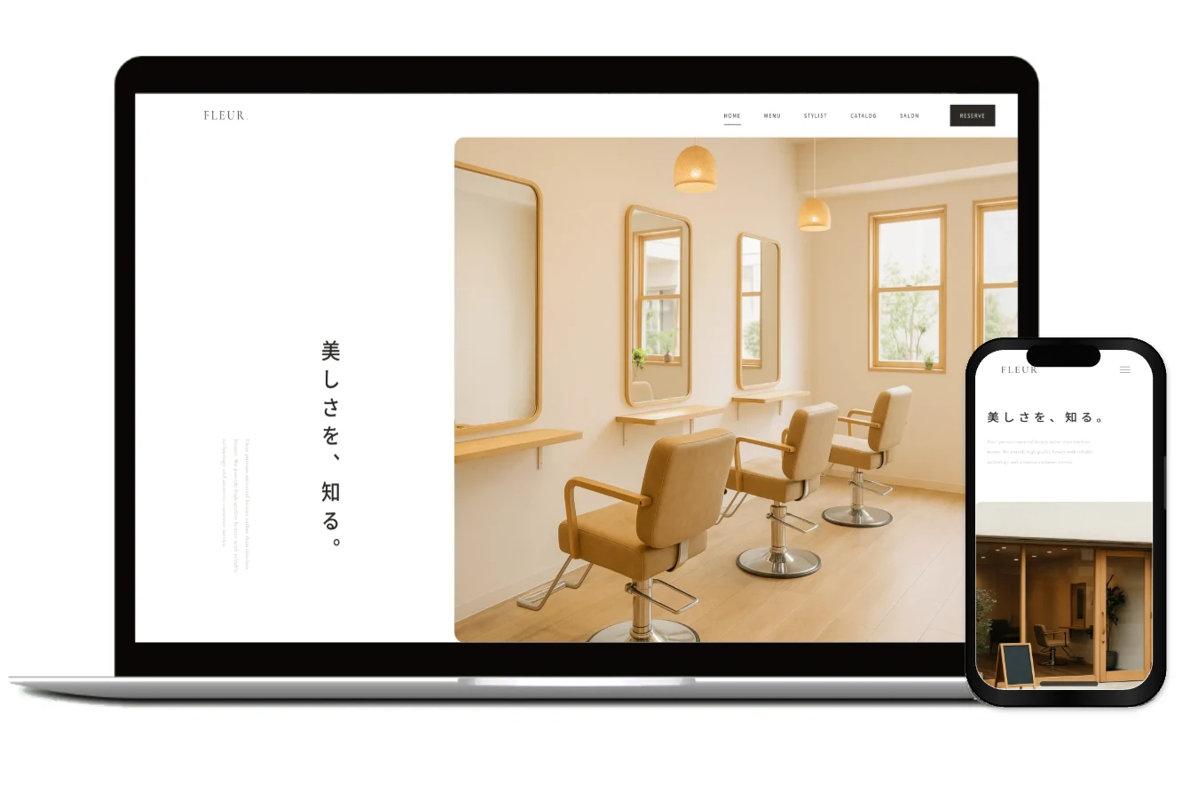 Fleurの制作モックアップ