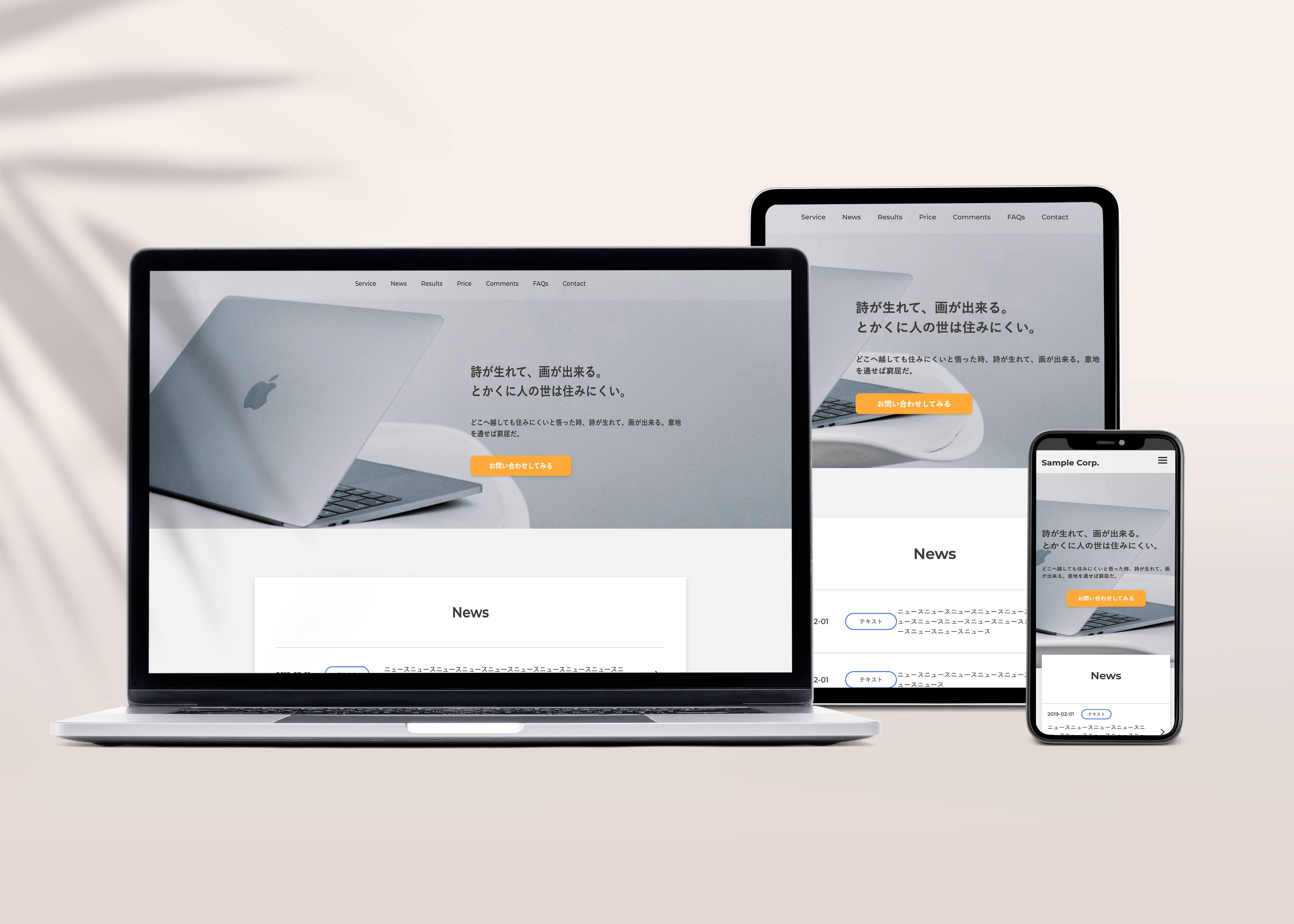 DT Last様 LP制作・コーディング実績