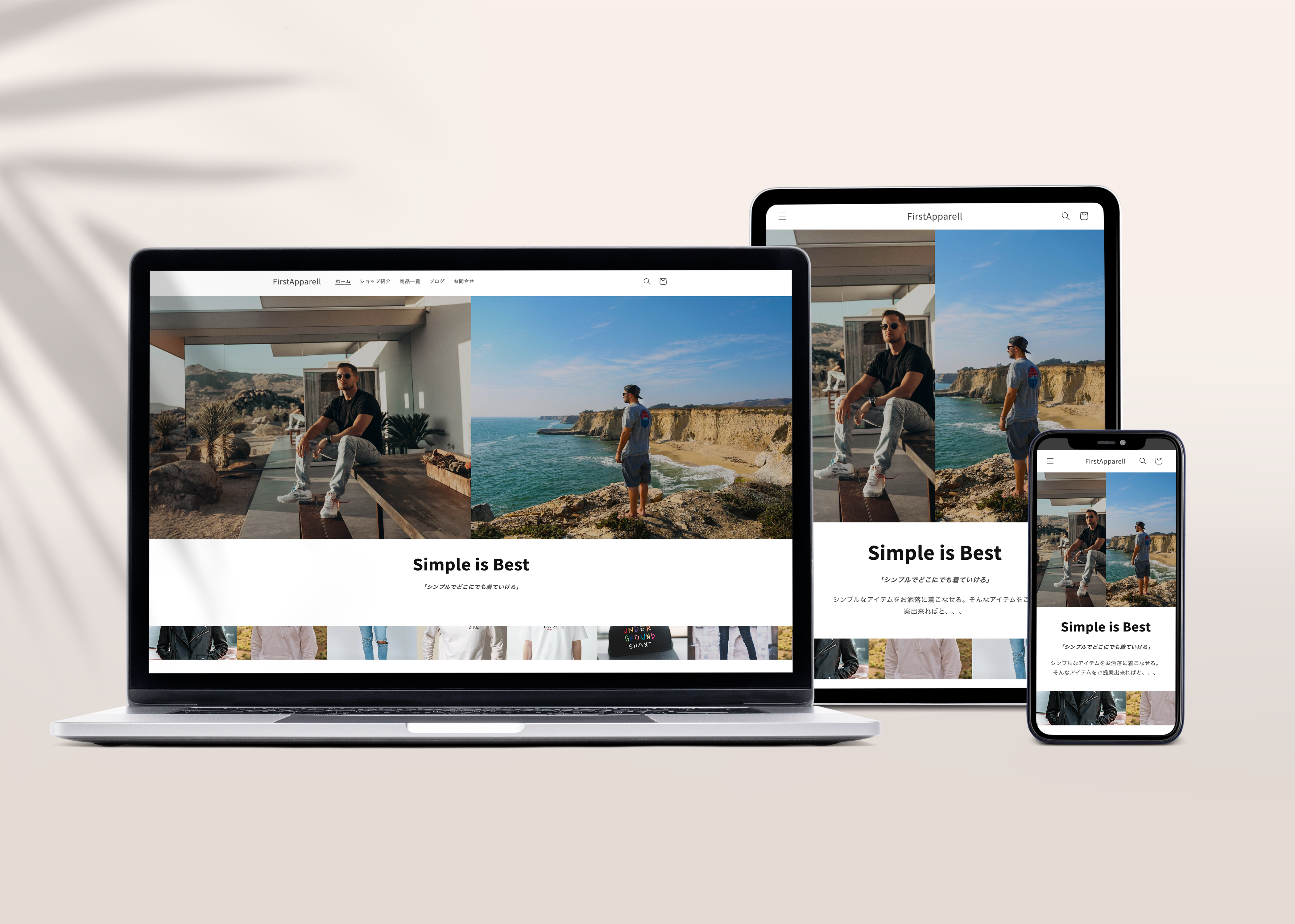 FirstApparell様 Shopify ECサイト構築実績
