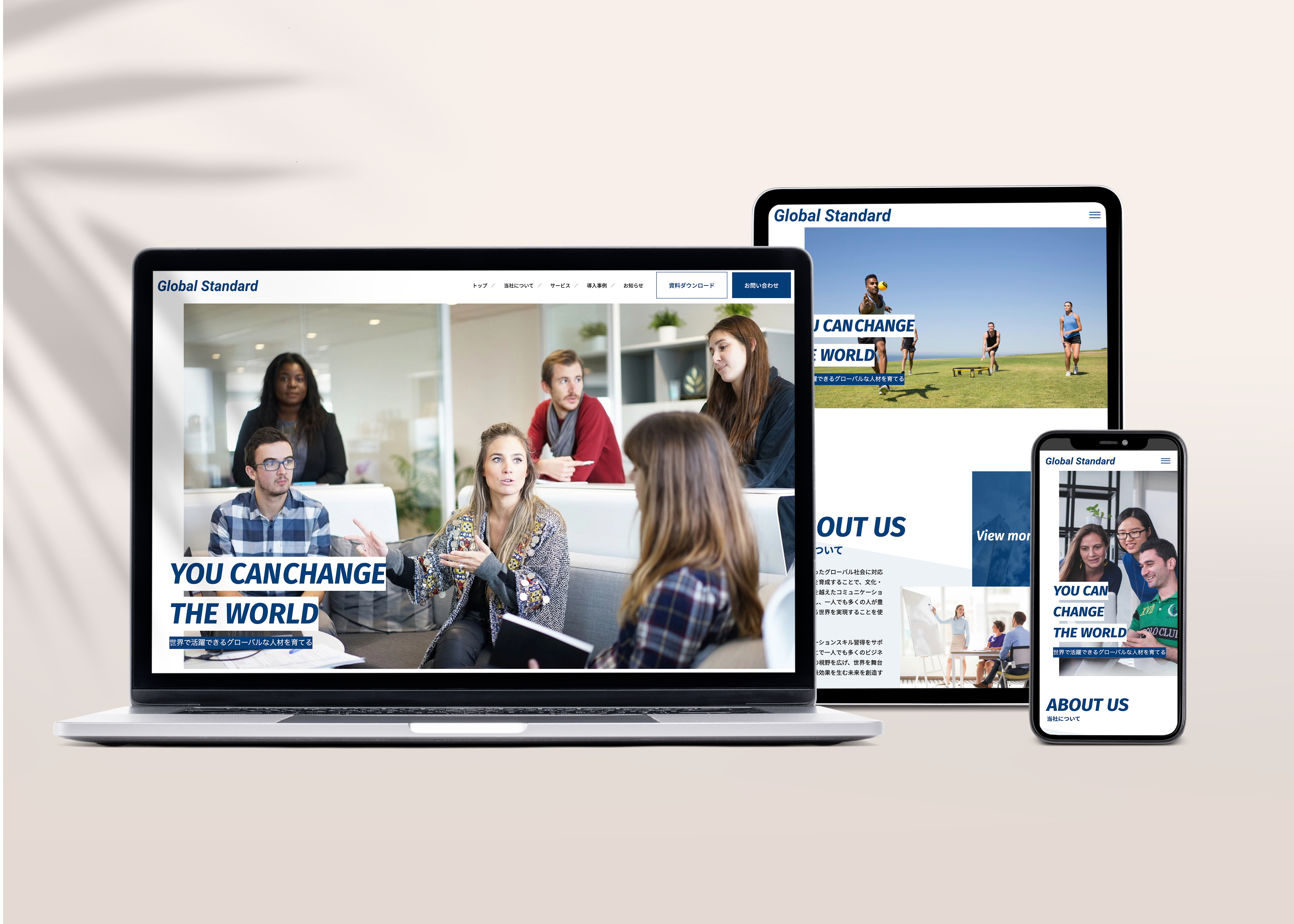 Global Standard様 WordPressコーポレートサイト制作実績